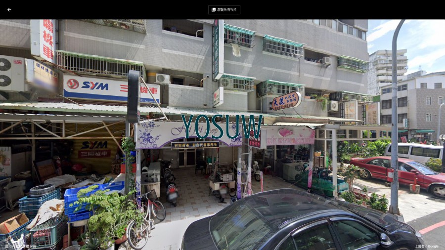 大方旅店