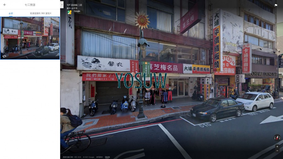 七二旅店