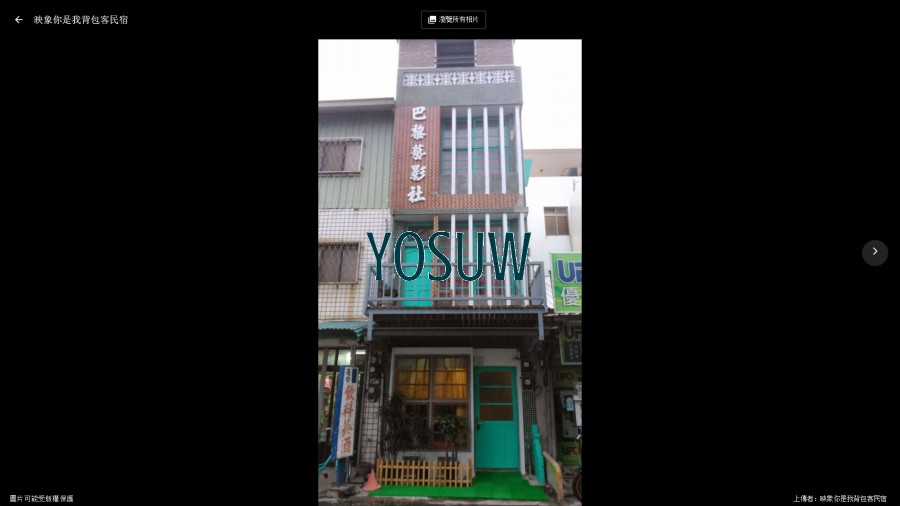 映象你是我背包