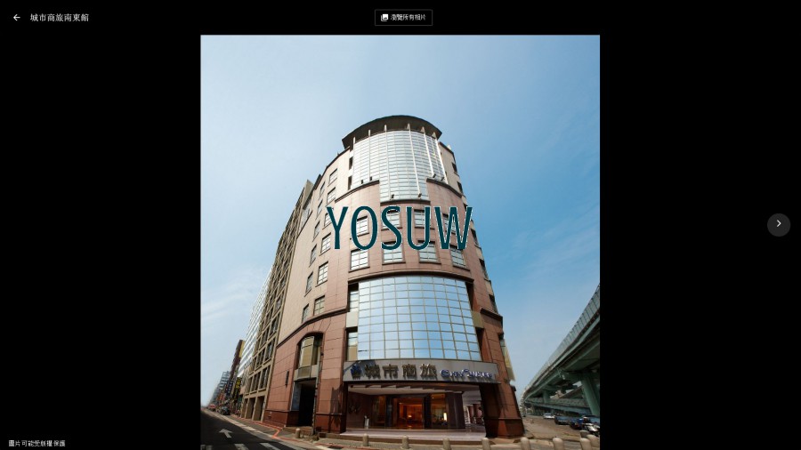 城市商旅-台北南東館