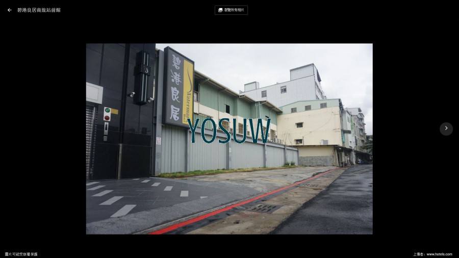 碧港良居商旅站前館