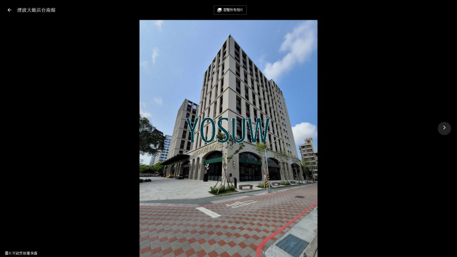 煙波大飯店台南館