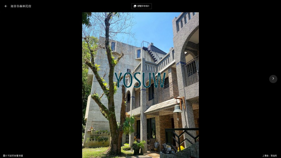 迴音谷楓聆民宿