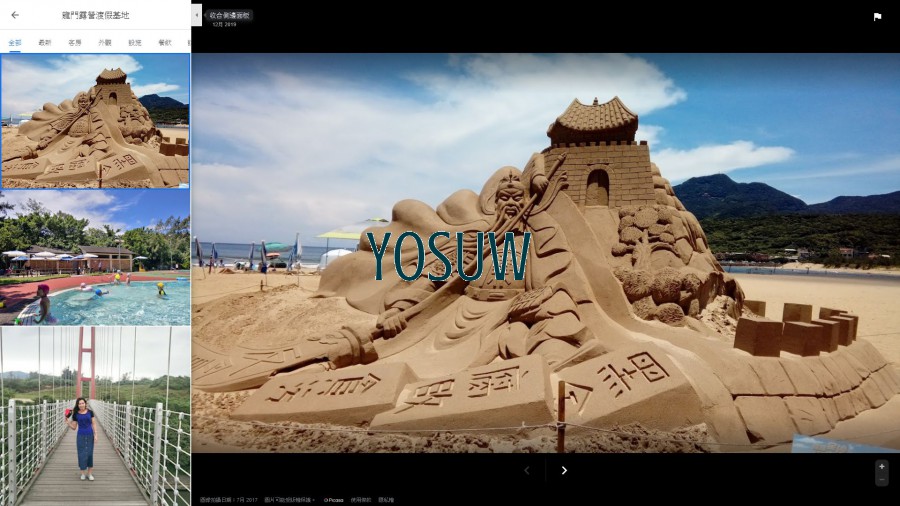 龍門露營度假基地