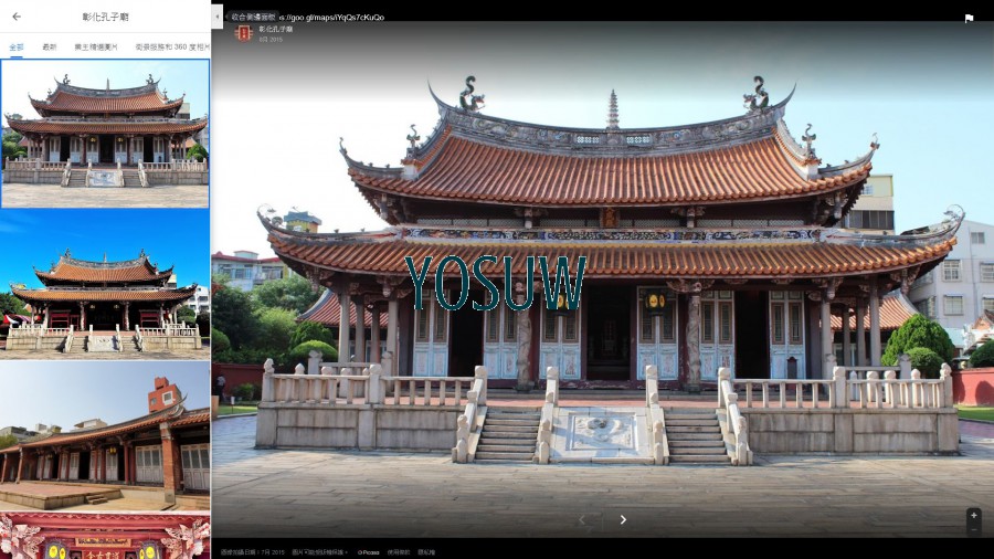 彰化孔子廟