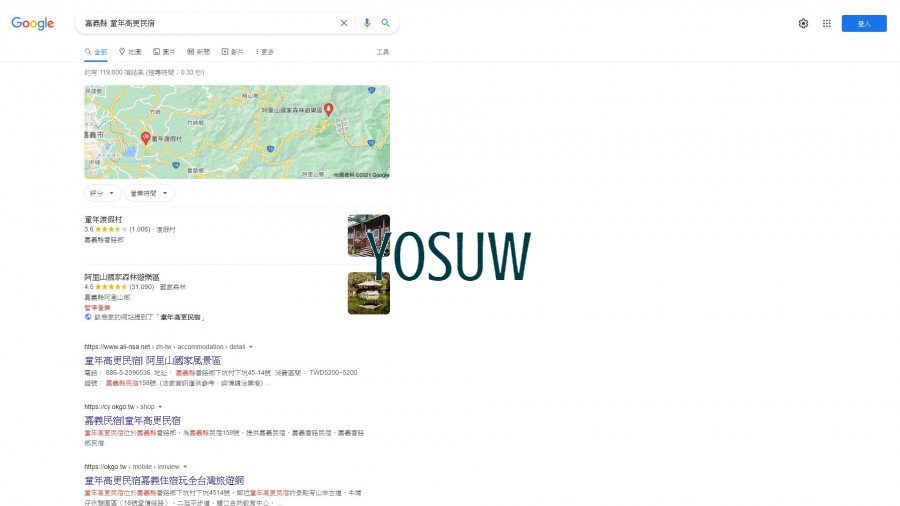 童年高更民宿
