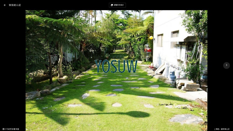 筆筒樹山莊
