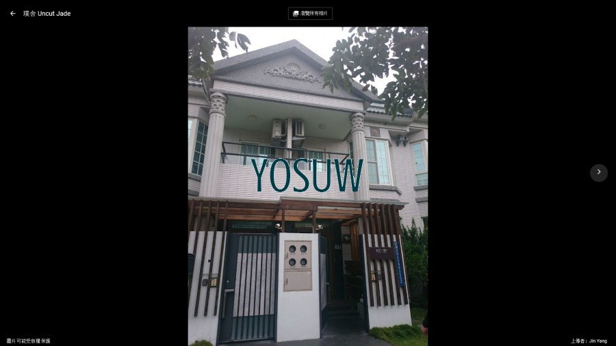 璞舍民宿
