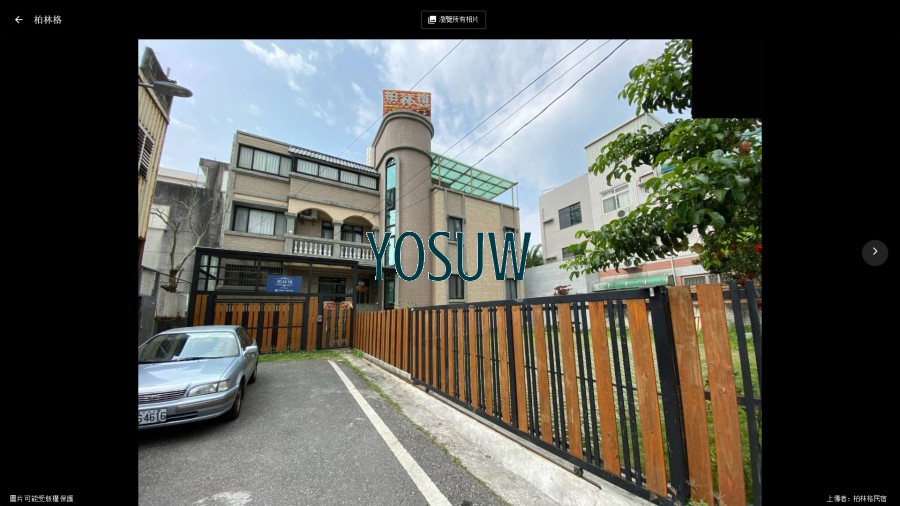 柏林格民宿