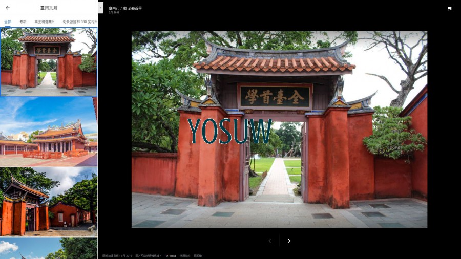 臺南孔子廟