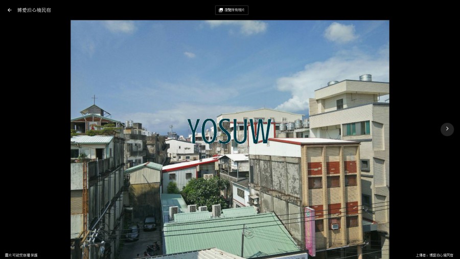 博愛泊心境民宿
