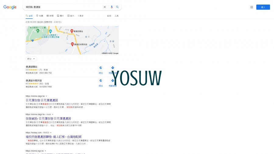 儂濃居