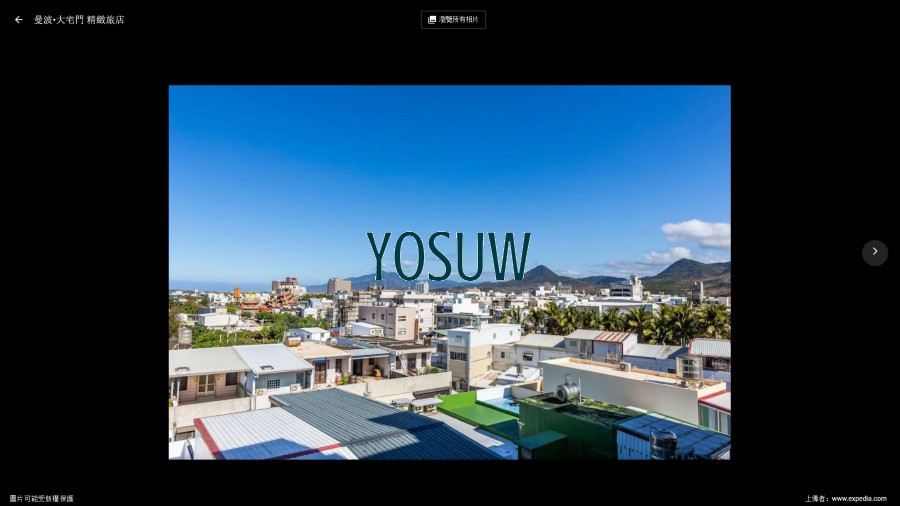 曼波渡假旅店