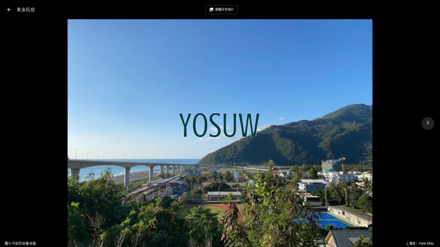 東金民宿
