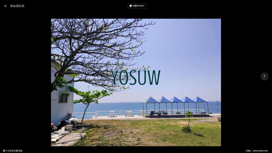 致仙屋海景民宿