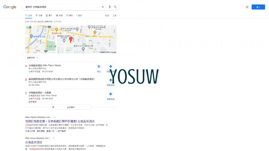 台南晶英酒店