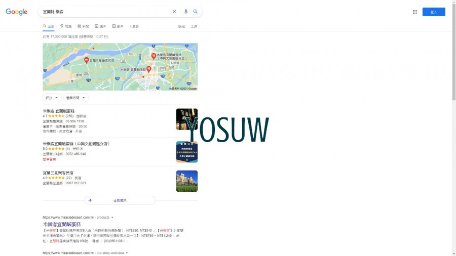 樂客