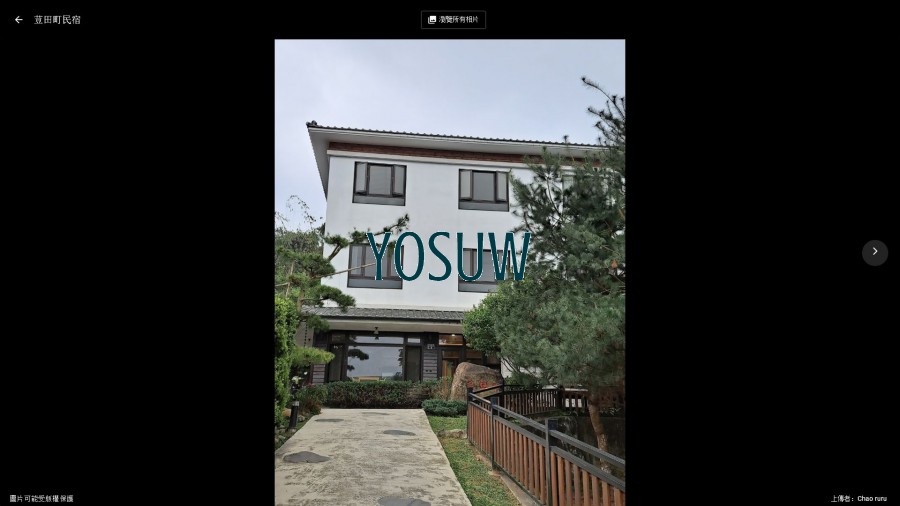 荳田町民宿