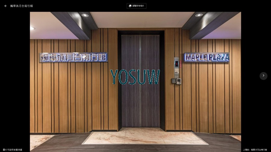 楓華沐月商務旅館台南行館