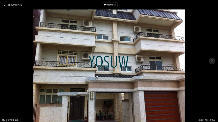 薇琪小屋民宿