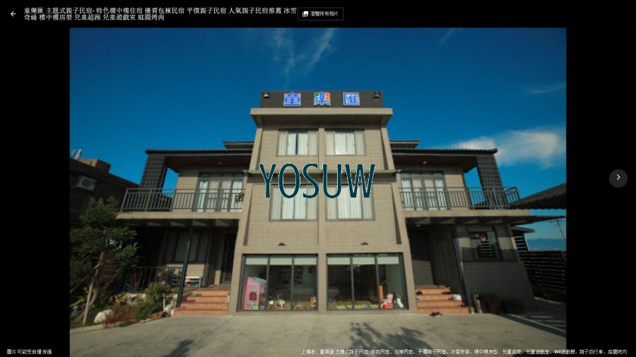 童樂匯