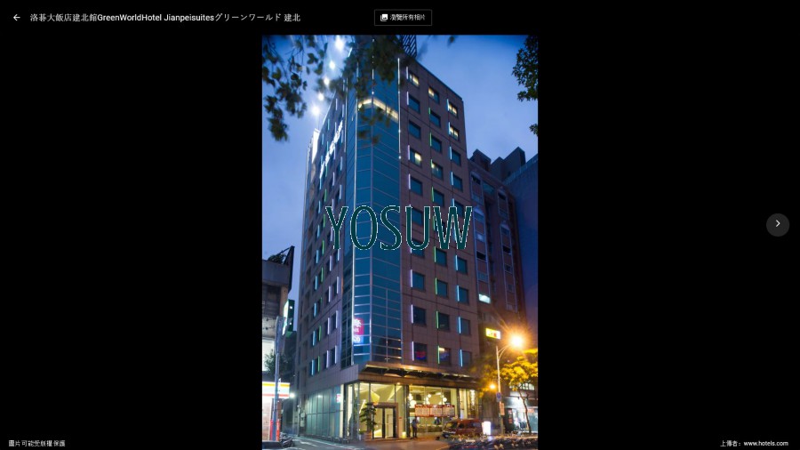 洛碁大飯店建北館