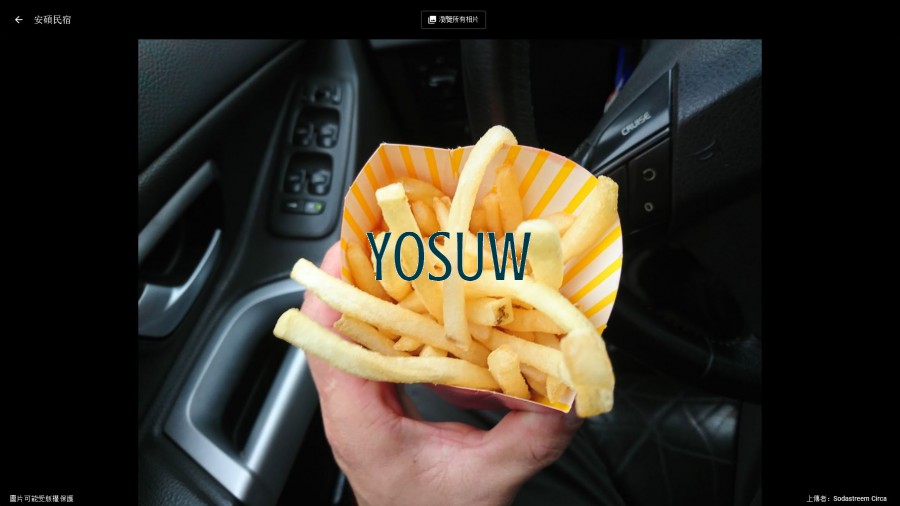 安碩民宿