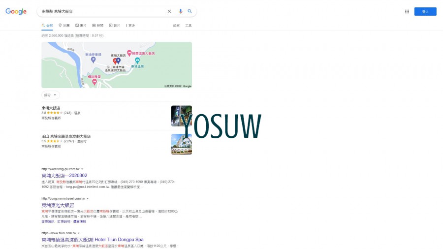 東埔大飯店