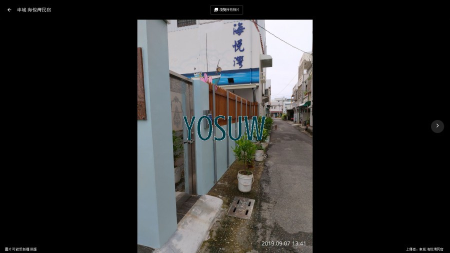 海悅灣民宿