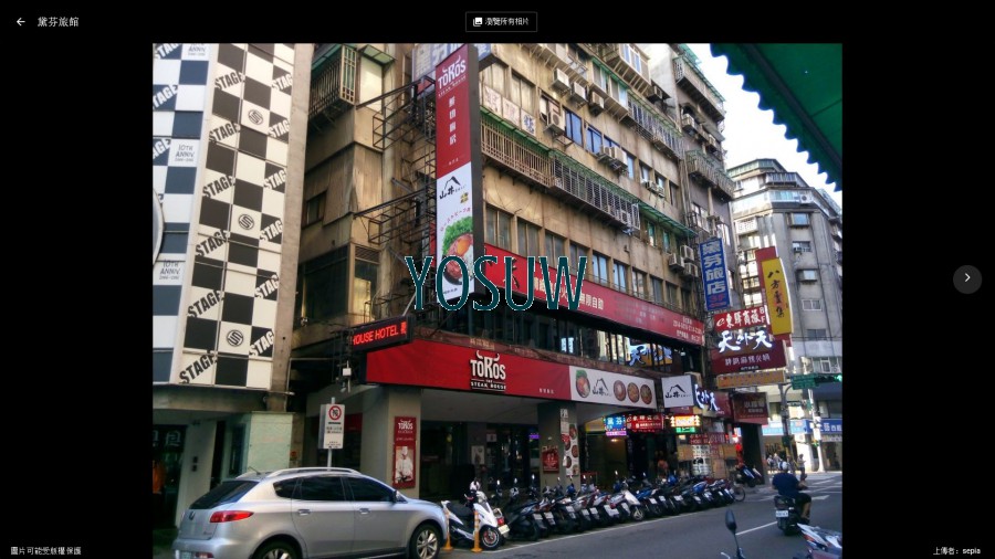 黛芬旅館