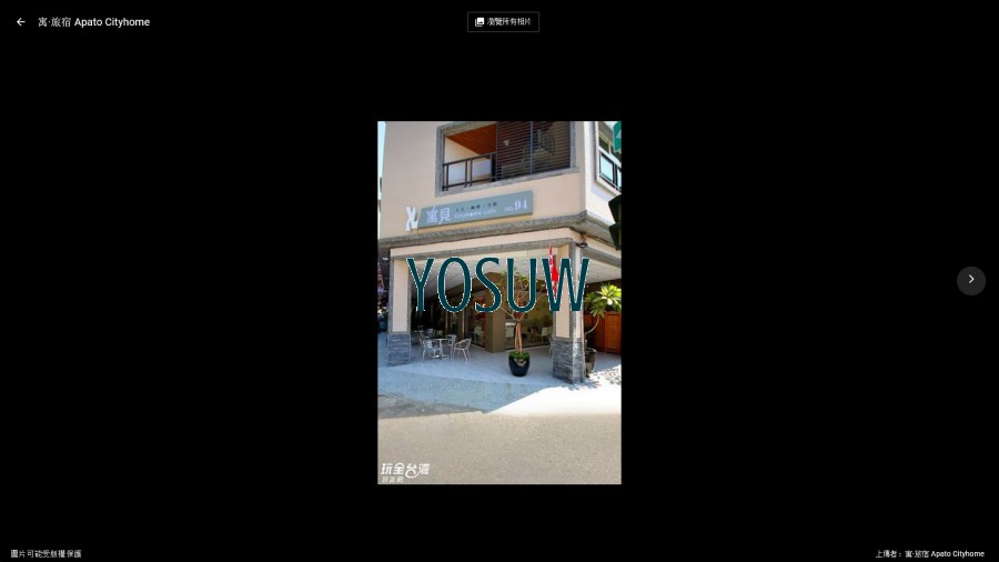 寓旅宿