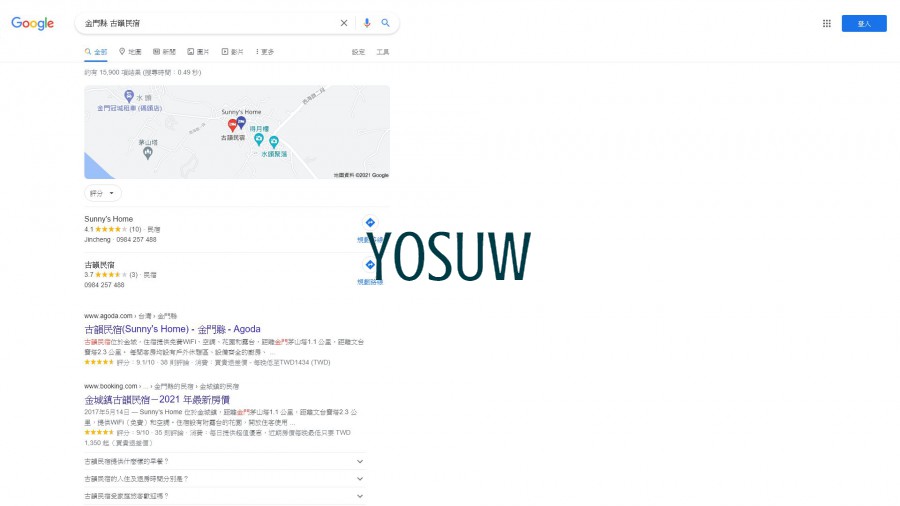 古韻民宿
