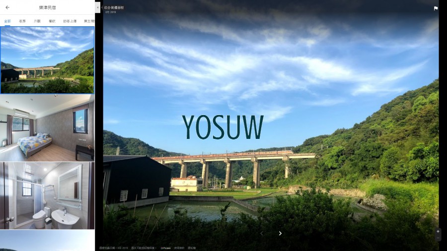 樂津民宿