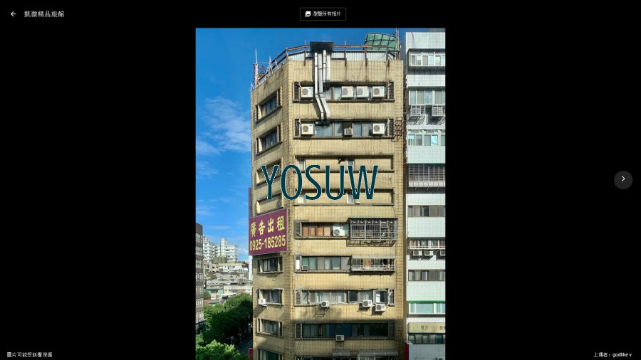 凱微精品旅館
