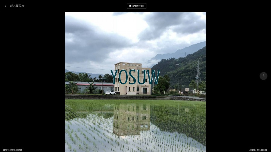 群心園民宿