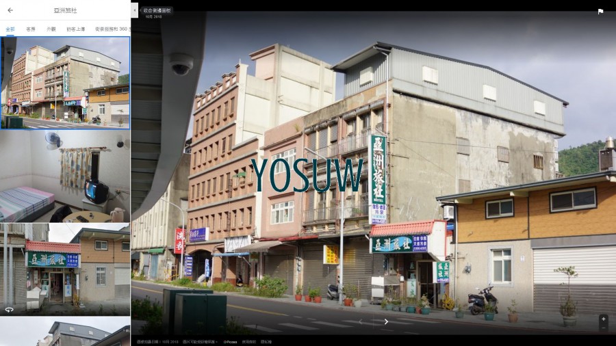 亞洲旅社