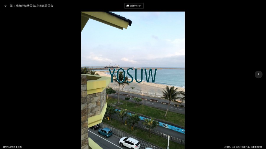 諾丁漢海洋城堡民宿