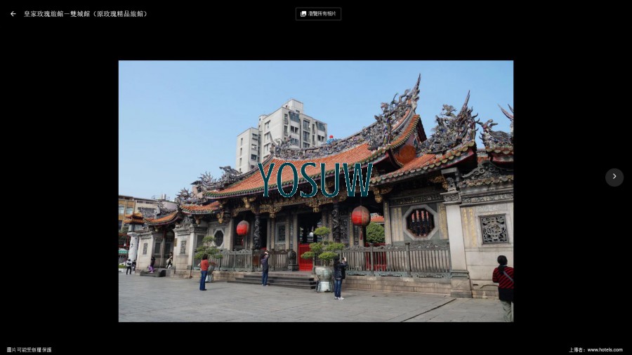 皇家玫瑰旅館雙城館