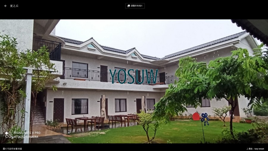 夏之丘民宿