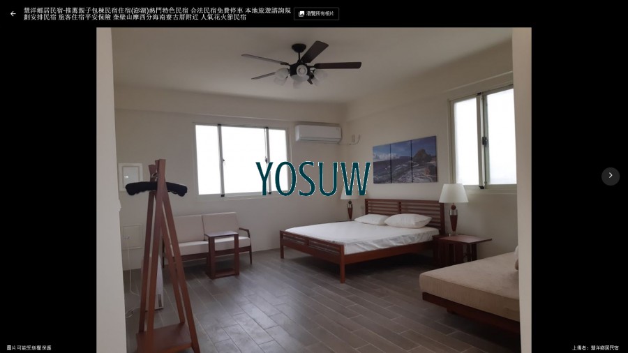 慧洋鄉居民宿