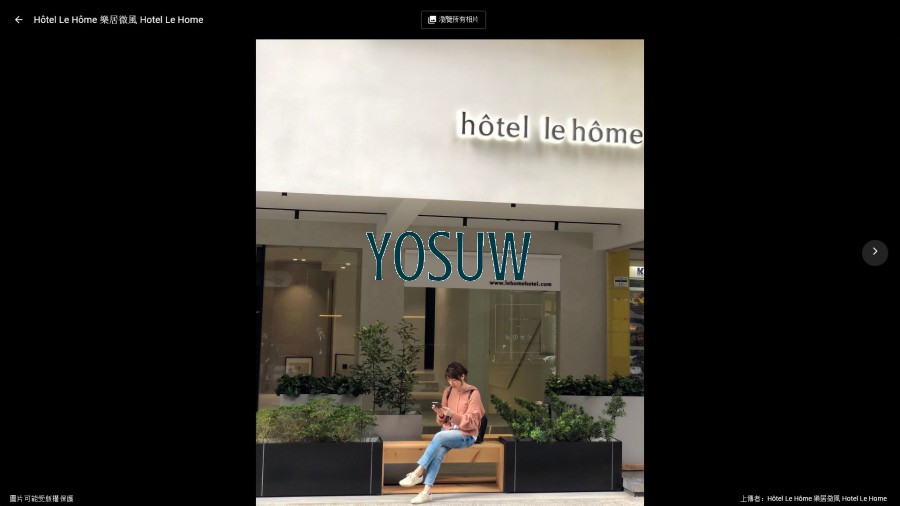 微風商務旅館