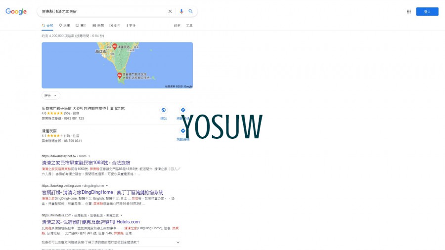 清清之家民宿
