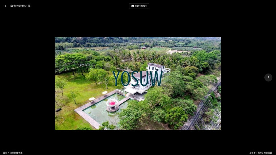 藏青谷渡假莊園
