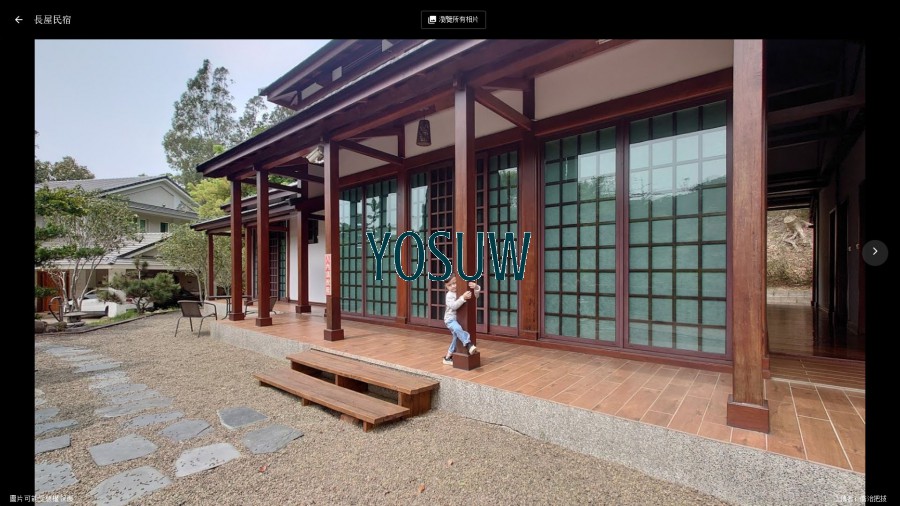 長屋民宿