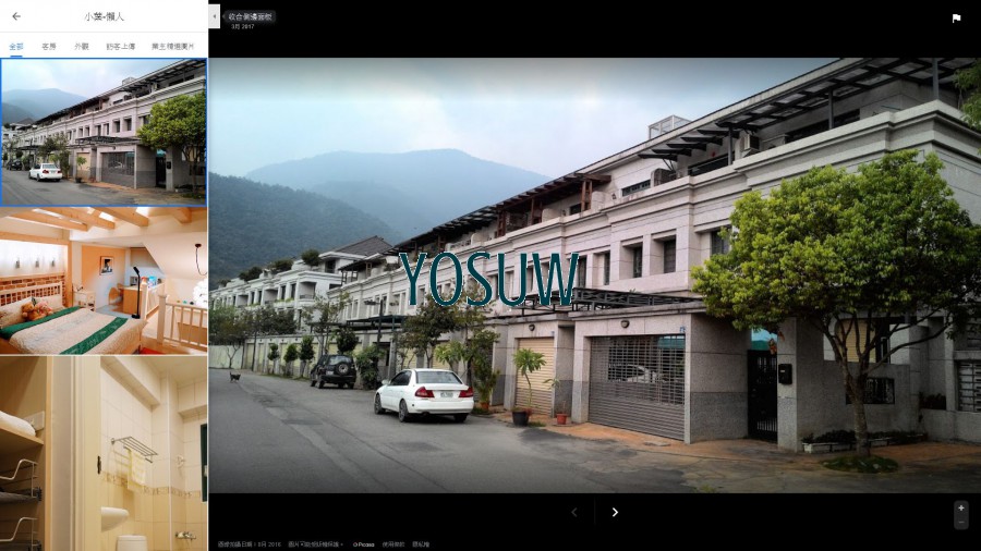 小葉懶人民宿