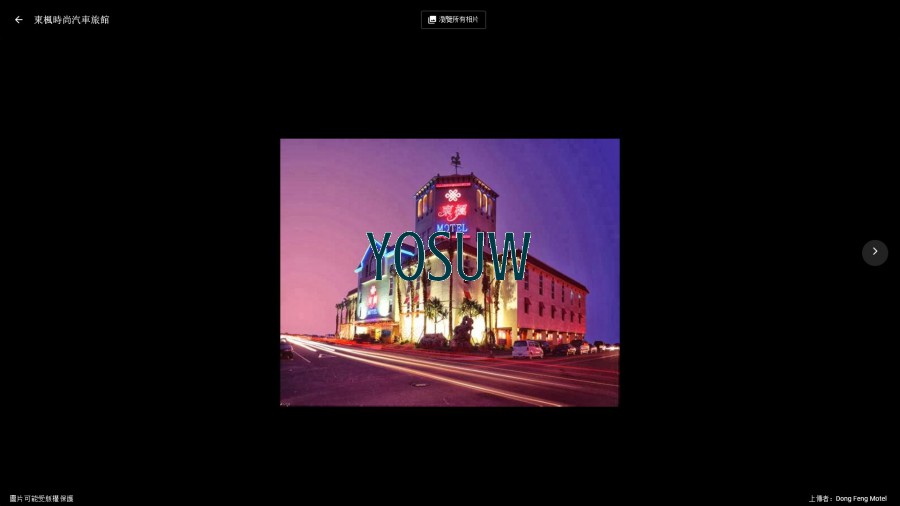 東楓MOTEL