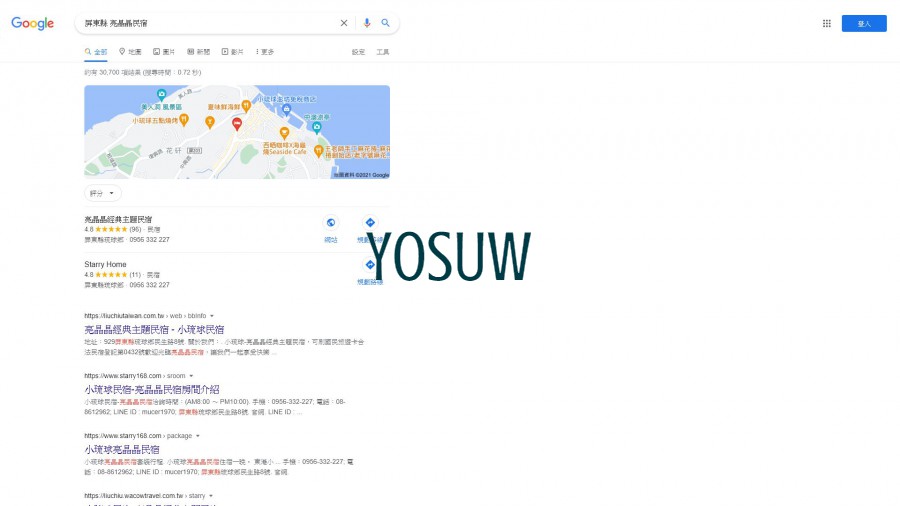 亮晶晶民宿