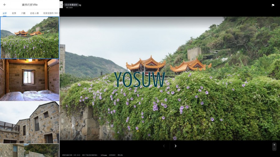 議長的家 Villa