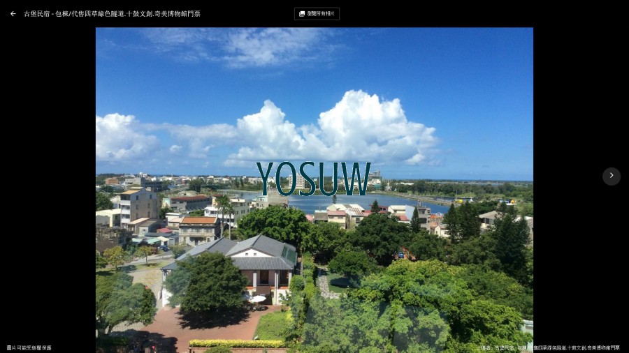 古堡民宿