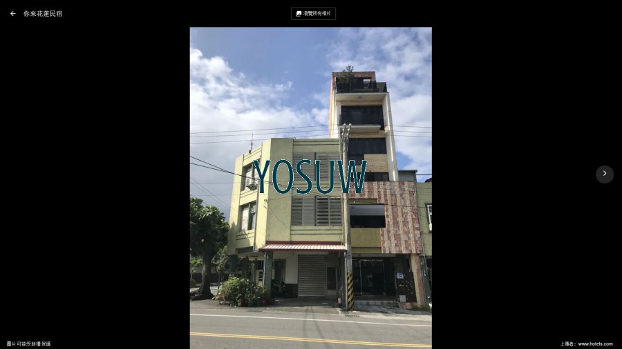 你來花蓮民宿
